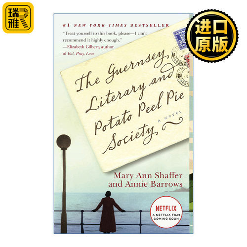 The Guernsey Literary and Potato Peel Pie Society 根西岛文学与土豆皮馅饼俱乐部 Mary Ann Shaffer