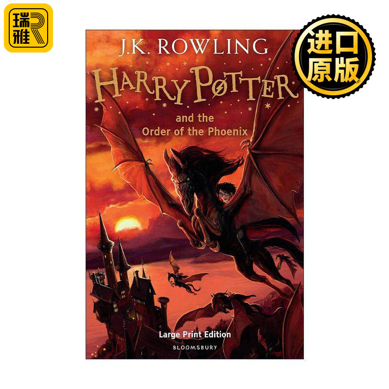 英文原版 Harry Potter and the Order of the Phoenix 哈5 哈利波特与凤凰社 视力友好型大字版 大开本精装 进口英语原版书籍