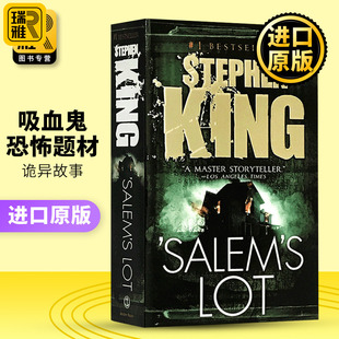 闪灵四季 救赎作者 撒冷镇 Stephen King 吸血鬼题材 Lot 恐怖小说 奇谭肖申克 Salem 斯蒂芬金
