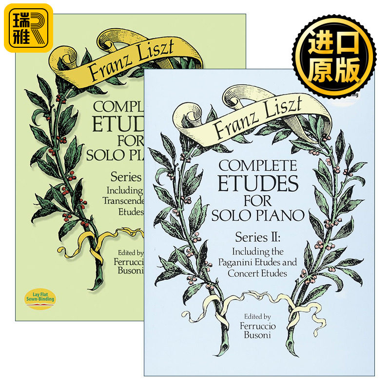 Complete Etudes for Solo Piano 弗朗茨·李斯特完整钢琴独奏练习曲2册