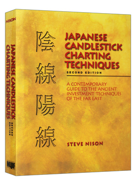 日本蜡烛图技术 第2版 英文原版 Japanese Candlestick Charting Techniques Second Edition 精装 英文版 进口英语原版书籍