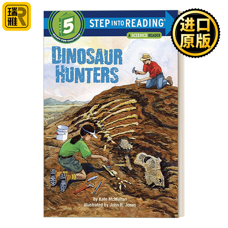 Step Into Reading 5 - Dinosaur Hunters 捕龙达人 兰登分级读物5