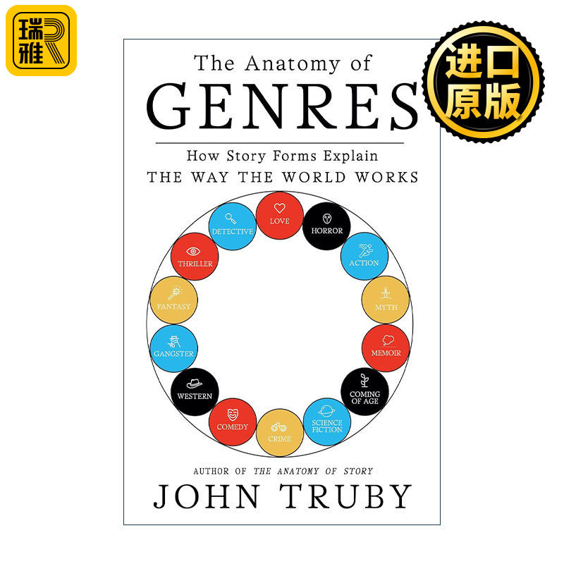 The Anatomy of Genres 体裁写作大师班 故事形式如何解释世界的运作方式