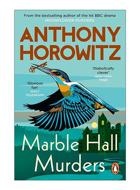 英文原版 Marble Hall Murders 大理石厅谋杀案 安东尼·霍洛维茨新作 喜鹊谋杀案系列新书 英文版 进口英语原版书籍