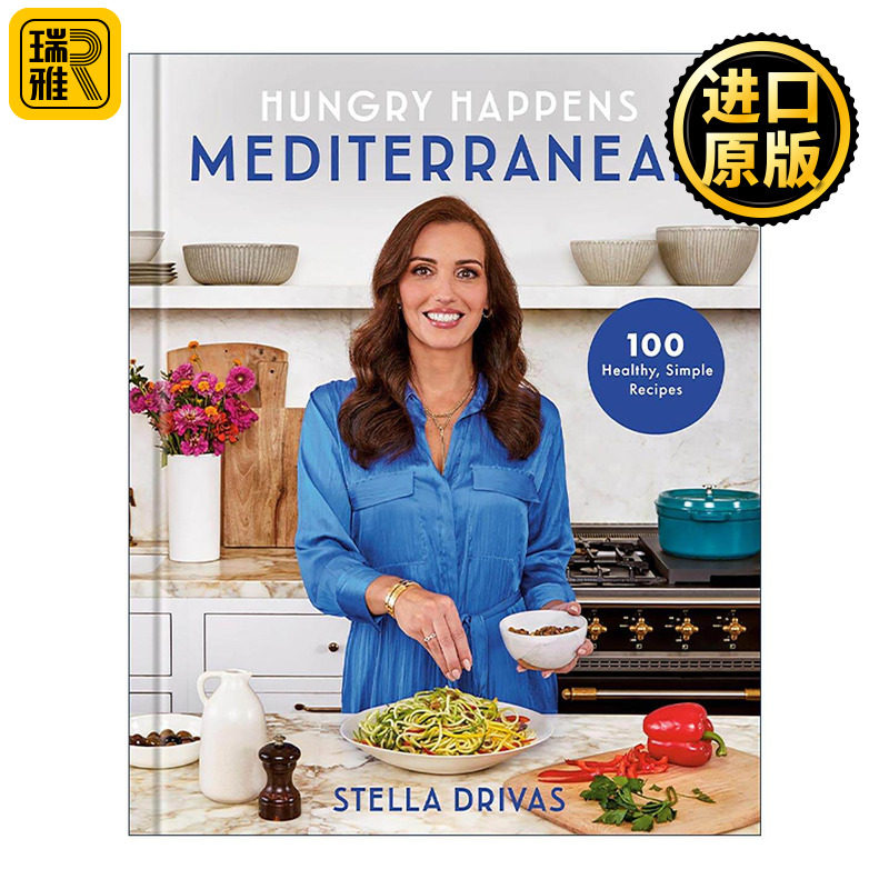 英文原版 Hungry Happens Mediterranean 100个健康美味的希腊地中海食谱 美食烹饪指南 网站创始人Stella Drivas 精装 英文版