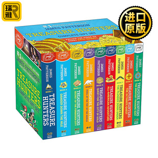 Treasure Hunters Complete Set 夺宝奇兵9册盒装