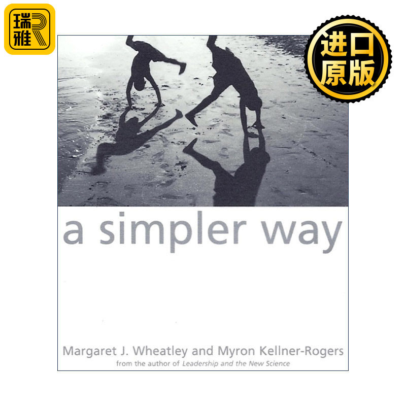 A Simpler Way 一种简单的方式 企业组织管理指南 领导力与新科学作者Margaret J. Wheatley