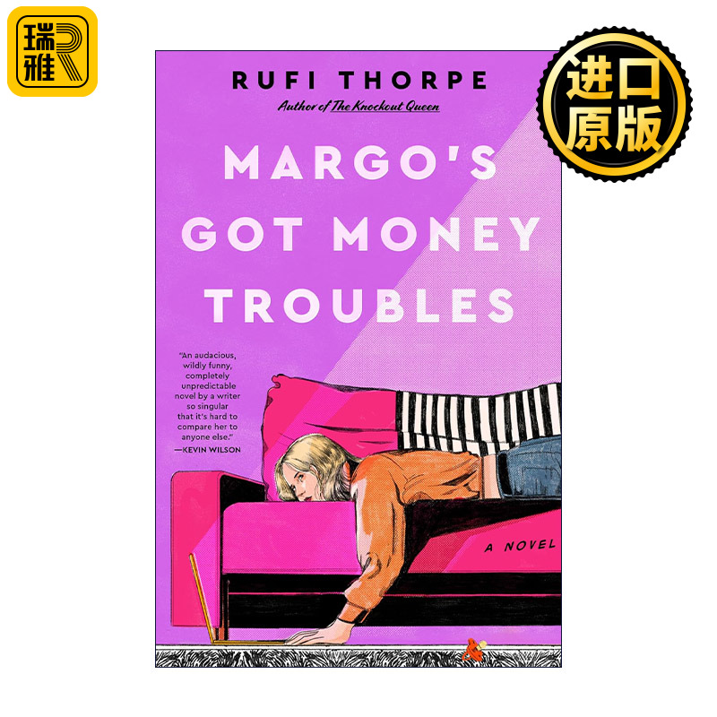 玛戈没钱了精装黑色幽默
