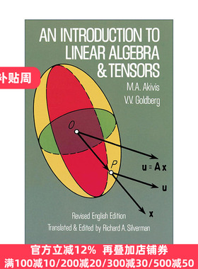 正版 An Introduction to Linear Algebra and Tensors 线性代数与张量导论 数学 M. A. Akivis 英文原版 进口英语书籍