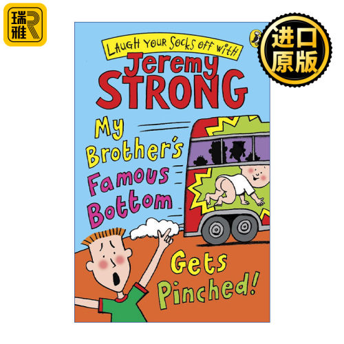 My Brother's Famous Bottom Gets Pinched 我的弟弟出了名2 吉瑞米·斯特朗爆笑儿童小说