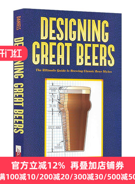 英文原版 Designing Great Beers 酿造经典啤酒的终极指南 英文版 进口英语原版书籍