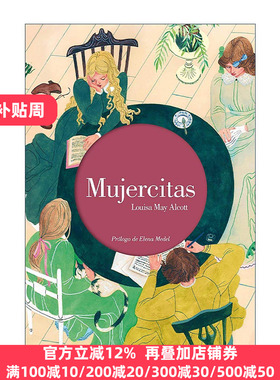 原版 Mujercitas Edición ilustrada Little Women 小妇人 西班牙语版 150周年纪念 插图精装收藏版 Louisa May Alcott 进口书籍
