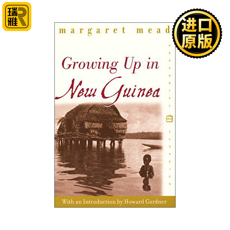 英文原版 Growing Up in New Guinea 新几内亚人的成长 原始社会教育问题的比较研究 玛格丽特·米德 英文版 进口英语原版书籍