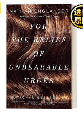 For the Relief of Unbearable Urges Nathan Englander文集书籍