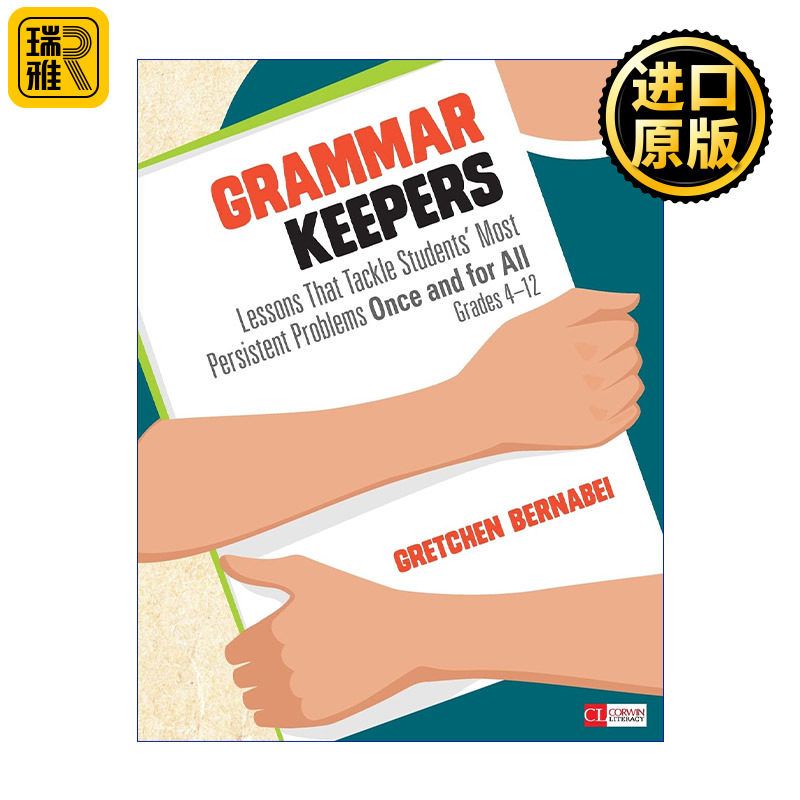 Grammar Keepers 语法巩固教学法 4-12年级阶段 如何更好地教授语法