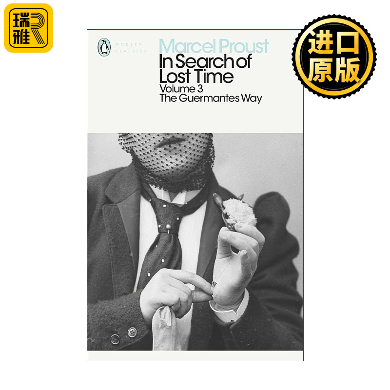 The Guermantes WayIn Search of Lost Time Volume-封面