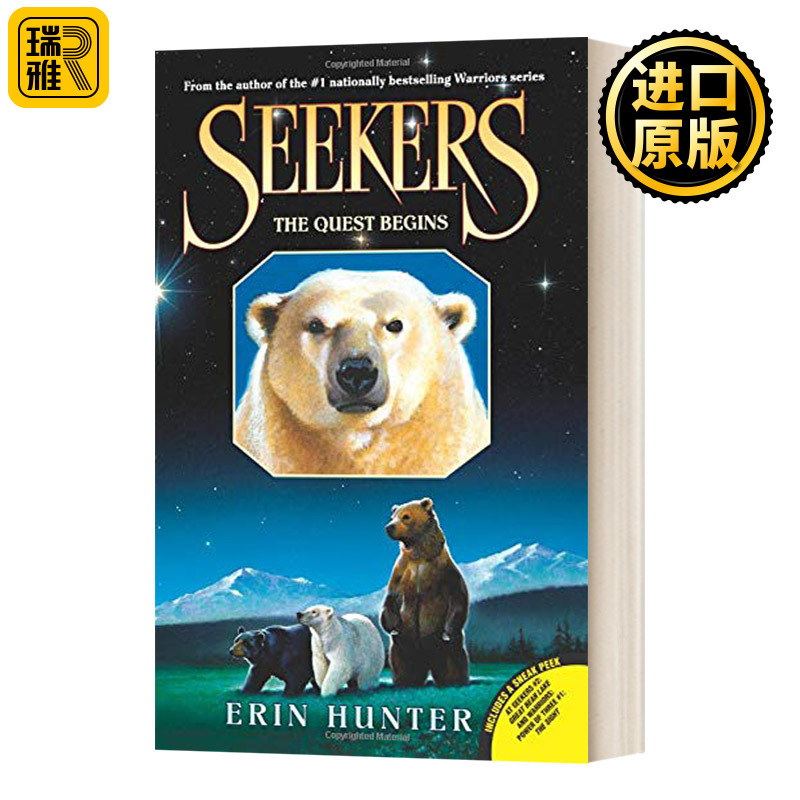 Seekers #1: The Quest Begins 熊武士/探索者首部曲1扬帆起航 英文原版