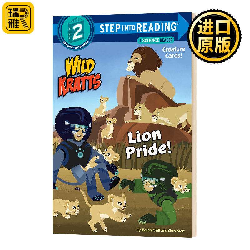 阅读进阶2级 动物兄弟狮子 英文原版 Step into Reading 2 Lion Pride Wild Kratts  儿童科普 全英文版 进口英语书籍