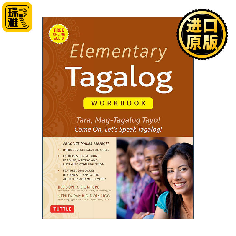 Elementary Tagalog Workbook 初级菲律宾语教程 练习册 书籍/杂志/报纸 进口教材/考试类/工具书类原版书 原图主图