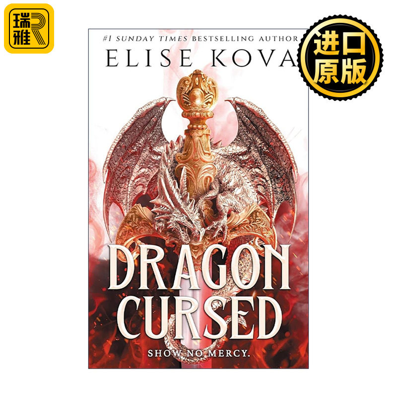 英文原版 Dragon Cursed 龙之诅咒 浪漫奇幻小说 Elise Kova 英文版 进口英语原版书籍