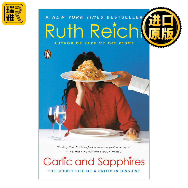 Garlic and Sapphires 千面美食家 一个美食评论家的乔装秘密生活 传记 Ruth Reichl