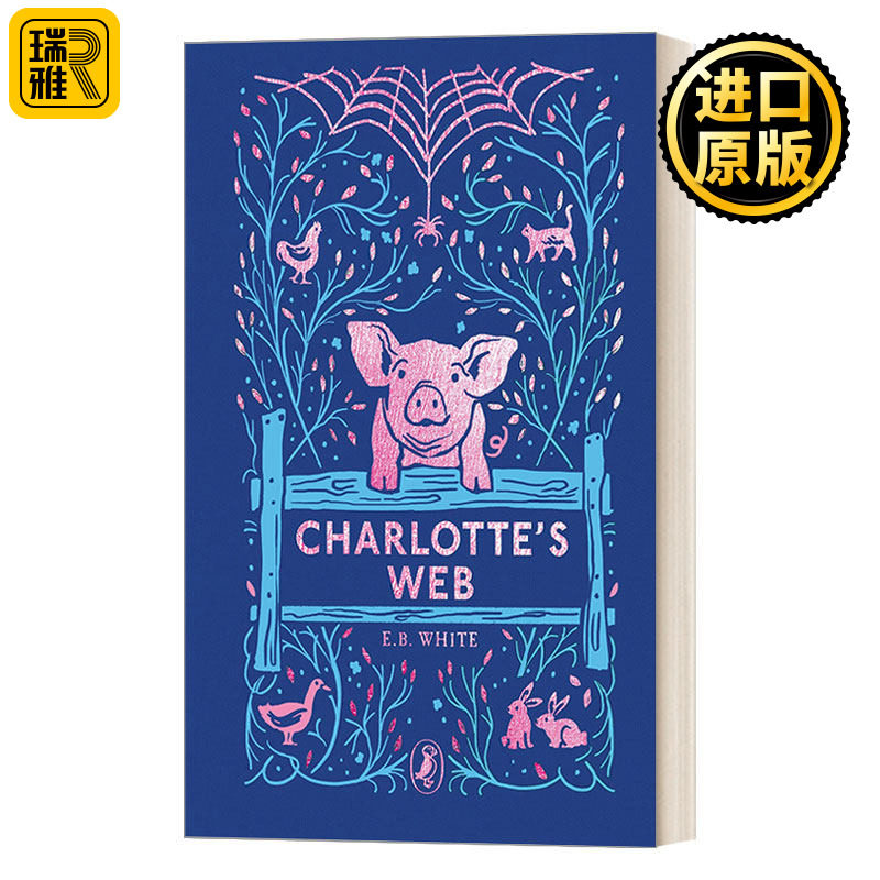 英文原版 Charlotte's Web 夏洛的网 70周年纪念版 Puffin Clothbound Classics 精装海雀布纹经典