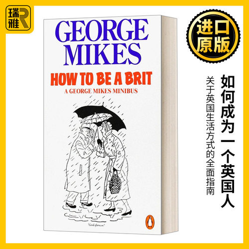 如何成为一个英国人英文版