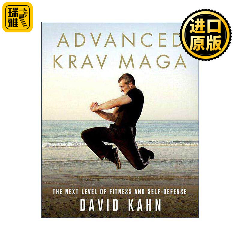 Advanced Krav Maga 高级徒手格斗术