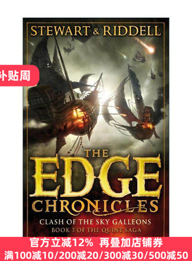 英文原版 The Edge Chronicles 3 Clash of the Sky Galleons 昆特边境大冒险3 儿童冒险小说 英文版 进口英语原版书籍