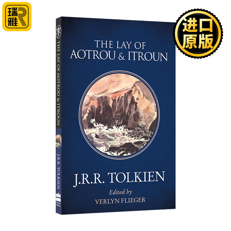 The Lay Of Aotrou And Itroun 奥陶和伊陶的歌谣 J.R.R.托尔金 指环王精灵女王角色原型