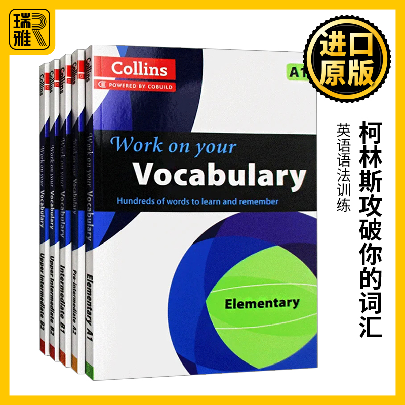 柯林斯攻破你的词汇5册套装 英文原版 Collins Work on Your Vocabulary A1 A2 B1 B2 C1 英语语法训练 英语考试辅导书籍进口教材