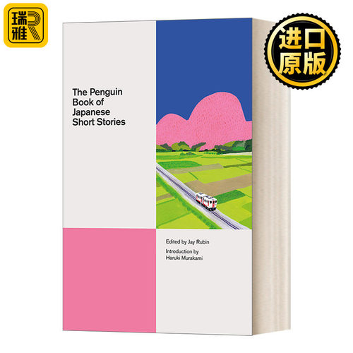企鹅日本短篇小说英文原版
