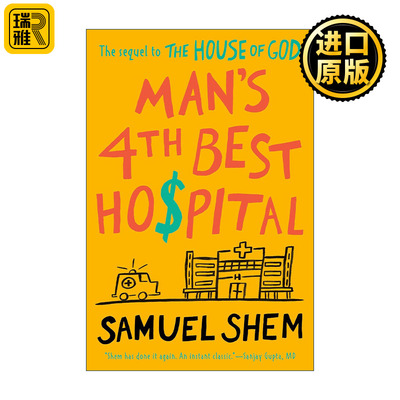 Man's 4th Best Hospital 人类第四大医院 讽刺小说 Samuel Shem