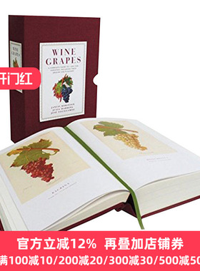 英文原版 Wine Grapes 酿酒葡萄 1368种葡萄完全指南 精装 英文版 Jancis Robinson ，Julia Harding 进口英语原版书籍