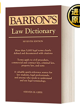 巴朗法律词典 英文原版 Law Dictionary Steven H Gifis 英文版 Steven H. Gifis 进口英语原版书籍字典辞典