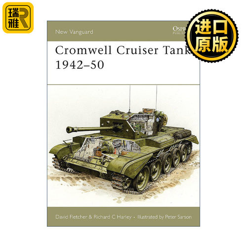 Cromwell Cruiser Tank 1942–50 二战英国克伦威尔巡洋坦克 先锋武器系列