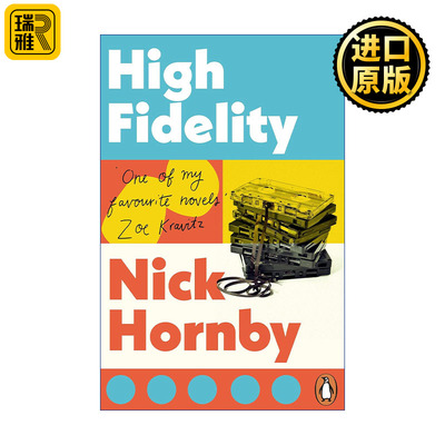 High Fidelity 失恋排行榜 尼克·霍恩比小说