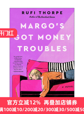 Margo's Got Money Troubles 玛戈没钱了 精装 黑色幽默 亚马逊畅销书