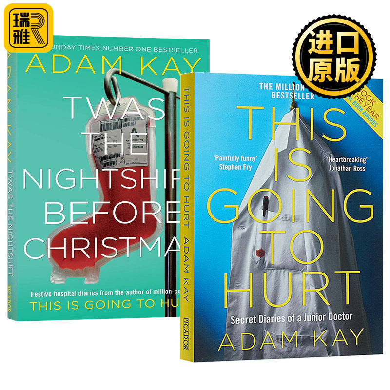 绝对笑喷之弃业医生日志 弃业医生日志2 圣诞前夜上班 2册 This is Going to Hurt 英文原版 英式幽默脱口秀 亚当凯 Adam Kay