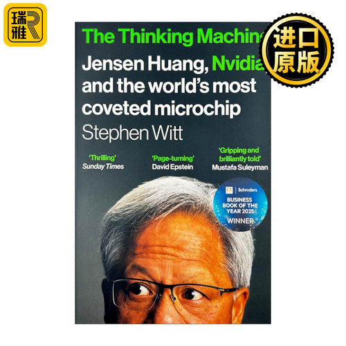 英文原版 The Thinking Machine 思考机器 英伟达的崛起 英文版 进口英语原版书籍