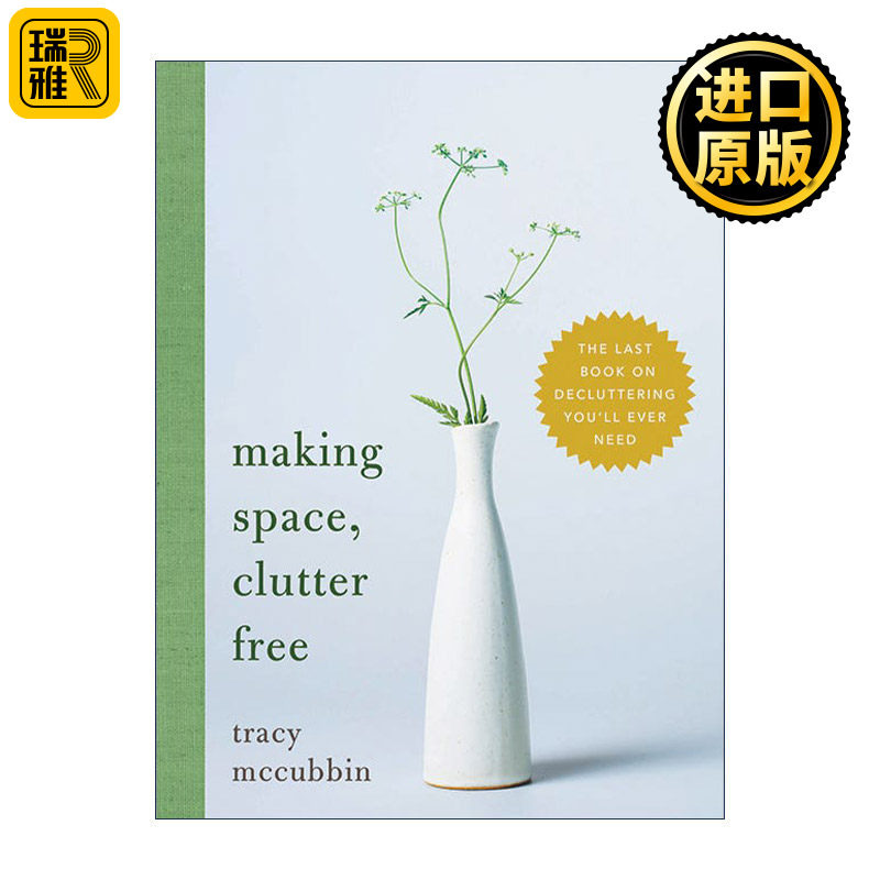 英文原版 Making Space Clutter Free 整理空间 清理杂物指南 享受自由 实现目标 自我提升 Tracy McCubbin 进口英语原版书籍