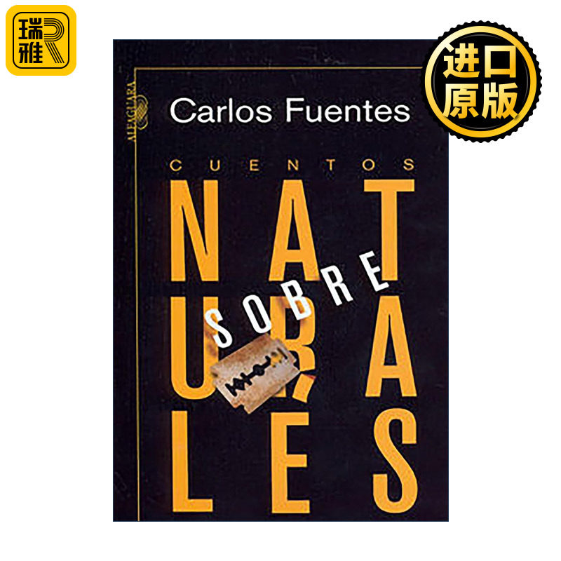 Cuentos sobrenaturales / Extraordinary Stories 英文原版文集书籍
