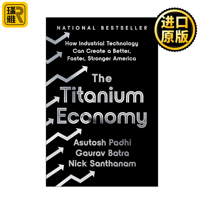 The Titanium Economy 钛经济 工业技术如何能产生更好更快更强的美国 精装