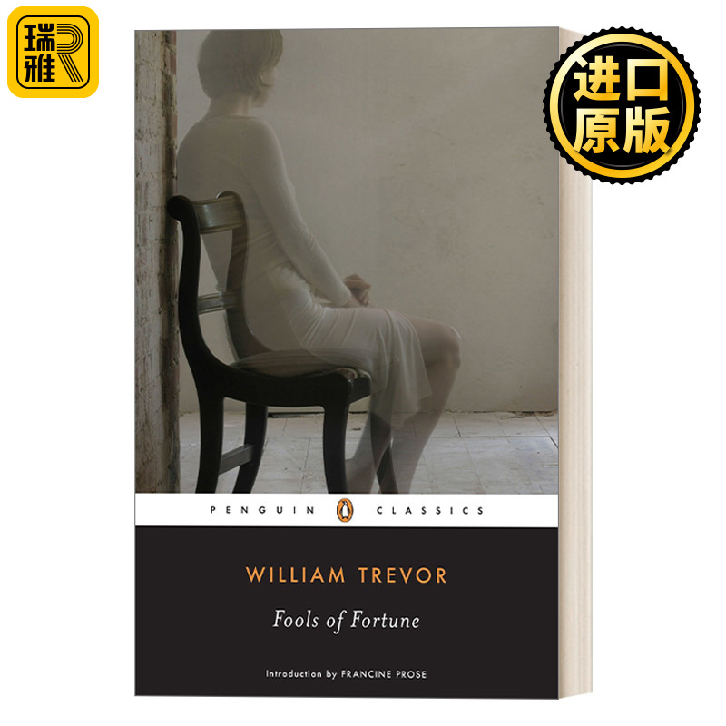 Fools of Fortune (Penguin Classics) 血洗家园 William Trevor 企鹅经典