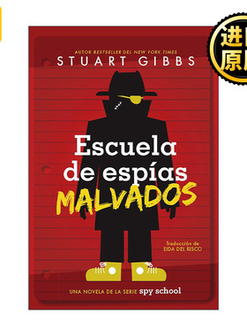 原版 Escuela de espías malvados 邪恶间谍学校 西班牙语版 进口原版书籍