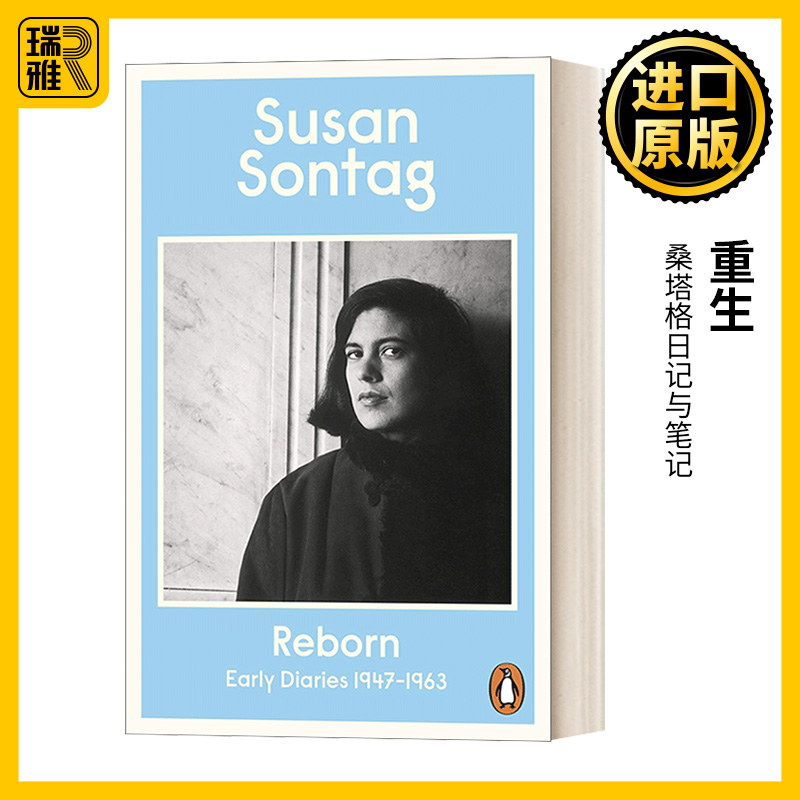 英文原版小说 Reborn 重生 桑塔格日记与笔记 1947-1963 英文版 Susan Sontag 进口英语原版书籍