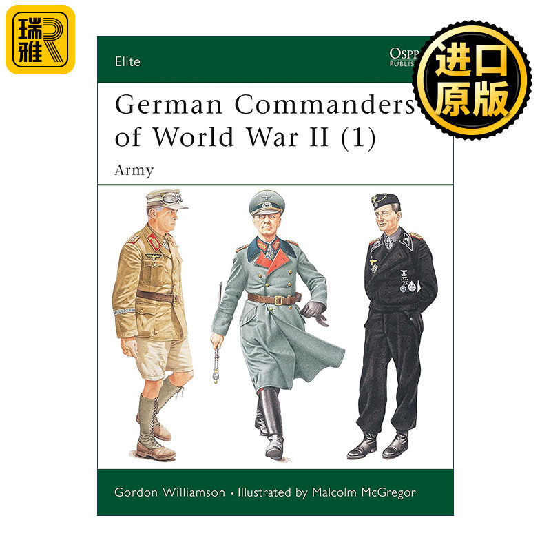 英文原版 German Commanders of World War II 1 二战德军指挥官1 军事精锐系列 英文版 进口英语原版书籍