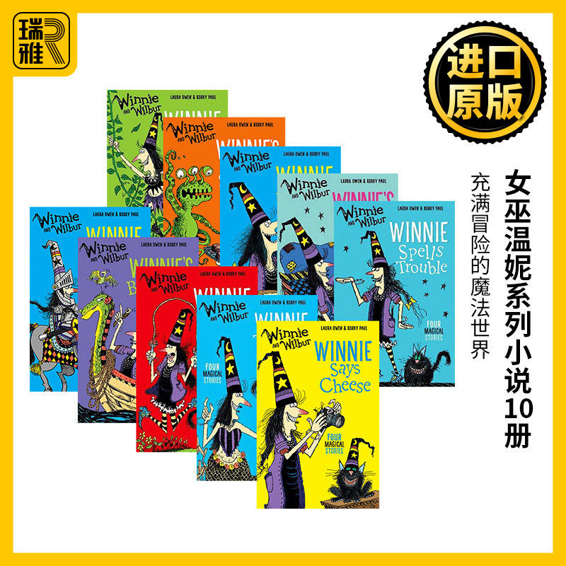 女巫温妮系列小说10册 英文原版 Winnie the Witch 温妮女巫系列魔法绘本 Winnie and Wilbur 吴敏兰书单 儿童章节书全套 英语书籍