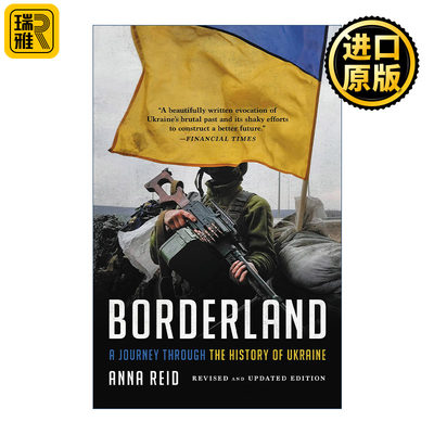 Borderland 边界 乌克兰历史之旅