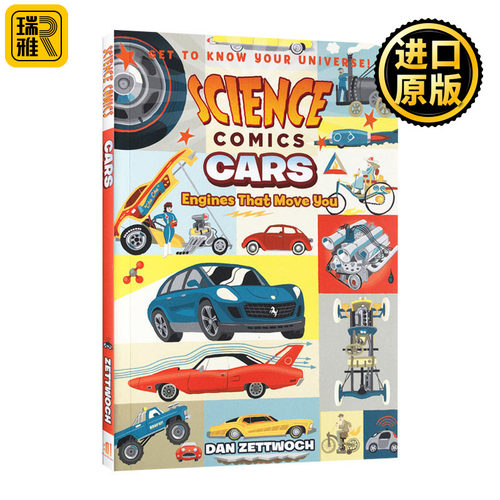 Science Comics: Cars 科学漫画系列：汽车 英文原版